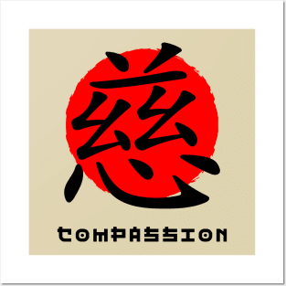 Compassion Japan quote Japanese kanji words character symbol 152 Posters and Art